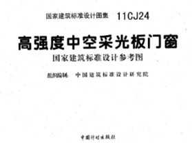 11CJ24 ǿпղɹŴ