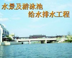 ˮ������Ӿ�ظ�ˮ��ˮ������ƽ̳�