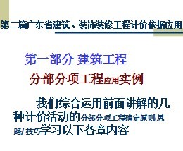 ��������-�ֲ������Ӧ��ʵ��