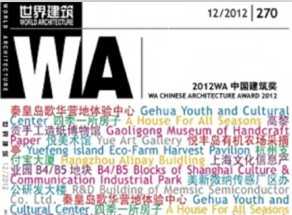 罨 201212