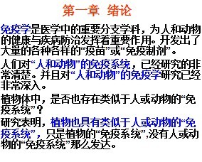 ֲ������ѧ�μ�