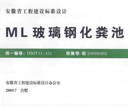 2009S402 MLֻ