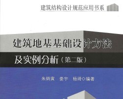 ػƷʵڶ棩