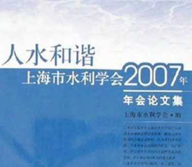 ˮг Ϻˮѧ2007ļ