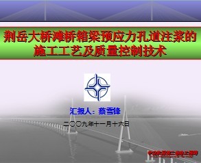 ��������̲������ԤӦ���ܵ�ע��ʩ�����ռ��������Ƽ���