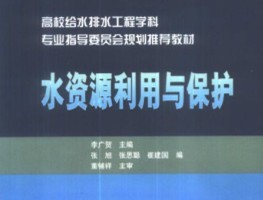 ˮԴ뱣(أ2002)