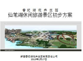 �������ξ���������Ʒ��� 182P