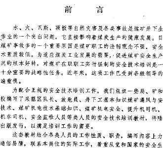 ú缼֪ʶ