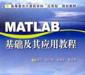 MatlabӦý̳