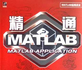 ͨMATLAB