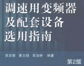 ñƵ豸ѡָ