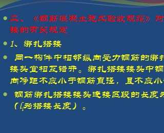 JGJ 107-2010 ֽеӼѵ 125p