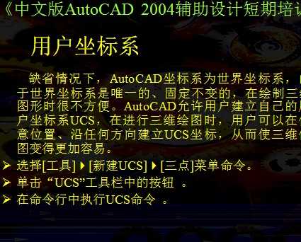 CAD2004άƿμ 14p