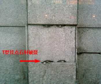 ʽ˨ʯĻǽƺʩеӦ 36p