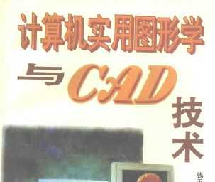 ʵͼѧCAD