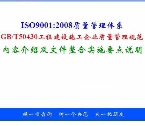 GB/T50430̽ʩҵ淶ѵ 139p
