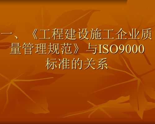 ̽ʩҵ淶 122p