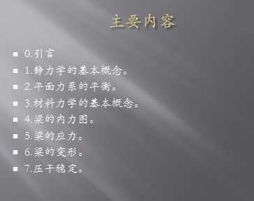 ֪ʶ-ѧμ 123p