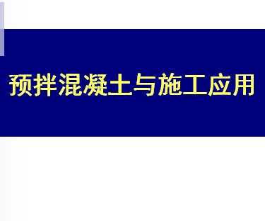 Ԥʩ