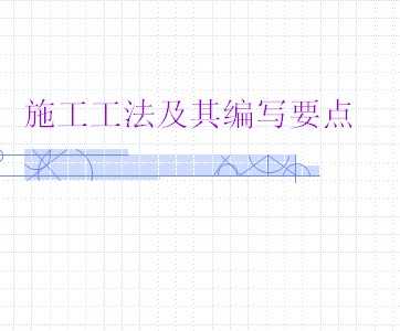 蹤ʩдҪ㽲 52p