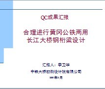 �������ó������Ÿ��������QC�ɹ��㱨