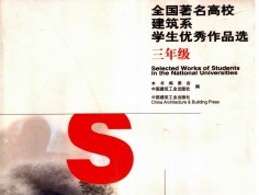ȫУϵѧƷѡ(꼶) 