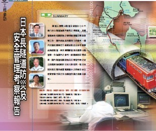 �ձ����������ּ���ȫ�������챨��