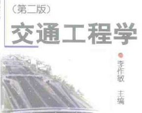 ͨѧڶ棩