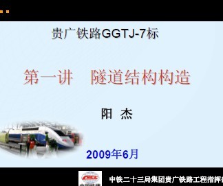 ��·GGTJ-7��������һ�������ṹ����