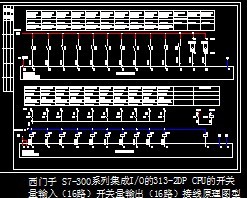 ������S7-300CPU����ͼ313-2DP