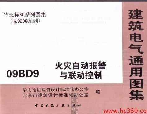 09BD9 Զ