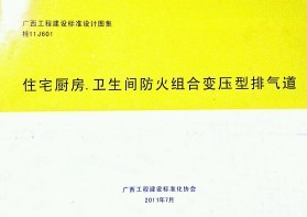 11J601 סլϱѹ