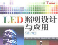 LEDӦ