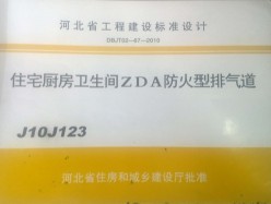 J10J123סլZDA̵