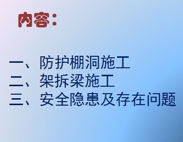 ʩ���ֳ�ʵ��