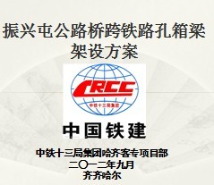 ��·�ſ���·���������跽��