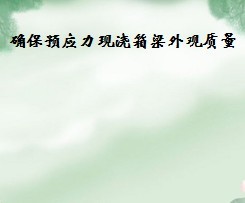 ȷ��ԤӦ���ֽ������������