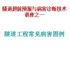 ������ǰԤ���벡����ϼ�������֮һ�������̳�������ͼ��