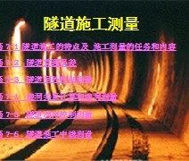 ����ʩ������