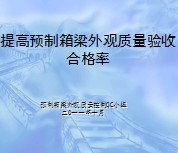 ���Ԥ����������������պϸ���