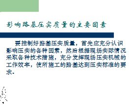 Ӱ��·��ѹʵ��������Ҫ����