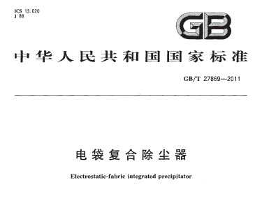 GB/T 27869-2011 ϳ
