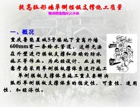 ߻ǽģ֧ʩ 36P