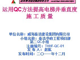 QCߵݾֱʩ