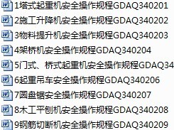 ֻе豸ȫ