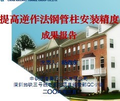 ����������ֹ�����װ���ȳɹ�����