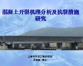 ���������ѻ������������Ѵ�ʩ�о�