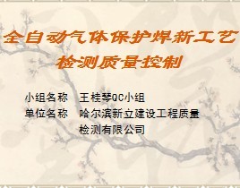 ȫ�Զ����屣�����¹��ռ����������