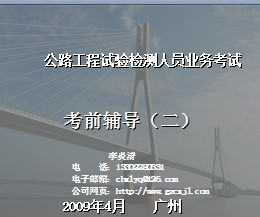 ��·������������Աҵ���Կ�ǰ����