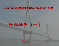 ��·������������Աҵ���Կ�ǰ����